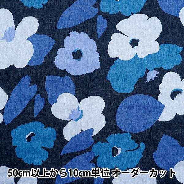 [Quantity starting from 5] Fabric "Liberty Fabrics Flanders Linen Verve Pop 3635139-J25B" Liberty Japan