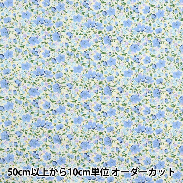 [الكمية تبدأ من 5] الأقمشة Liberty Fabrics Eastbourneالعشب فرانوين 3339128-W" Liberty Japan