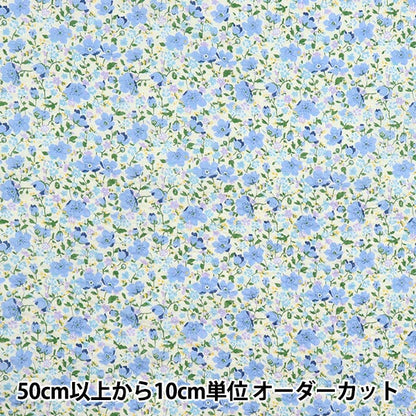 [الكمية تبدأ من 5] الأقمشة Liberty Fabrics Eastbourneالعشب فرانوين 3339128-W" Liberty Japan