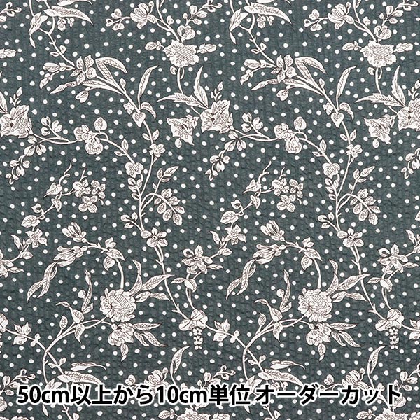 [Cantidad a partir de 5] Tela Liberty Fabrics EastbourneCésped Mallory 5491108-U" Liberty Japan