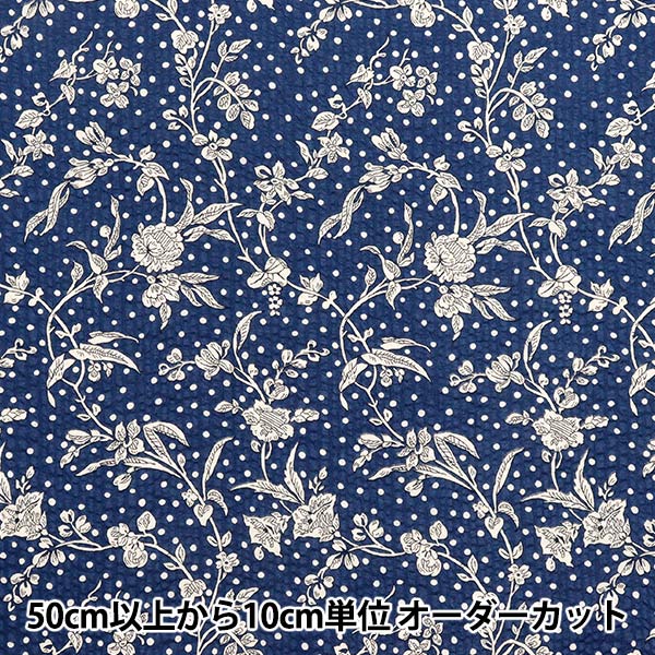 [Cantidad a partir de 5] Tela Liberty Fabrics EastbourneCésped Mallory 5491108-y" Liberty Japan