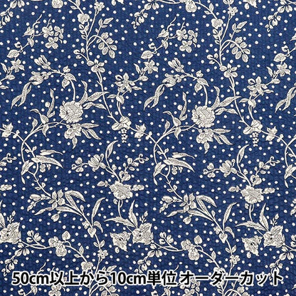 [Cantidad a partir de 5] Tela Liberty Fabrics EastbourneCésped Mallory 5491108-y" Liberty Japan