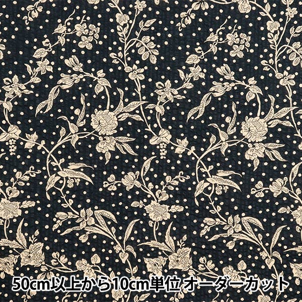 [Quantità a partire da 5] Tessuto Liberty Fabrics EastbournePrato Mallory 5491108-Z" Liberty Japan