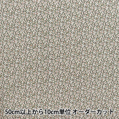 [Quantité à partir de 5] Tissu Fabriques Liberty EastbourneLawn Poivre 3639010-e" Liberty Japan