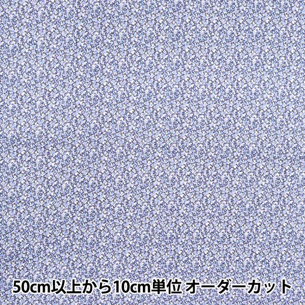 [Quantité à partir de 5] Tissu Fabriques Liberty EastbourneLawn Poivre 3639010-r" Liberty Japan