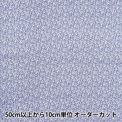 [Quantité à partir de 5] Tissu Fabriques Liberty EastbourneLawn Poivre 3639010-r" Liberty Japan