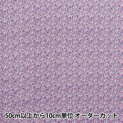 [Cantidad a partir de 5] Tela Liberty Fabrics EastbourneCésped Pepper 3639010-S" Liberty Japan