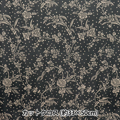 Fabric Liberty Fabrics LaminateCut Cloth Approx. 33 x 50cm Mallory CR5491108S24G" Liberty Japan