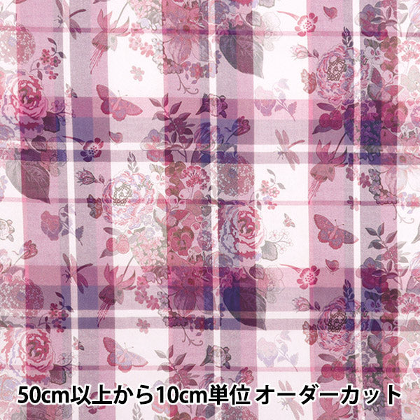 [Quantità a partire da 5] Tessuto "Liberty Fabrics" tana de pelouse Collage infantile DC33555-J25A" Liberty Japan