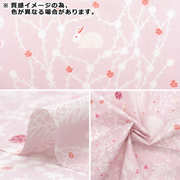 [Cantidad a partir de 5] Tela "Liberty Fabrics" Césped Tana Yoshie 3630278-J25h" Liberty Japan