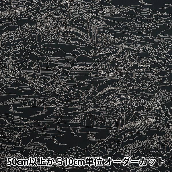 [Quantity starting from 5] Fabric "Liberty Fabrics Organic"Tana lawn Seaside Rumble 157J7490225AU" Liberty Japan