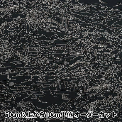 [Quantity starting from 5] Fabric "Liberty Fabrics Organic"Tana lawn Seaside Rumble 157J7490225AU" Liberty Japan