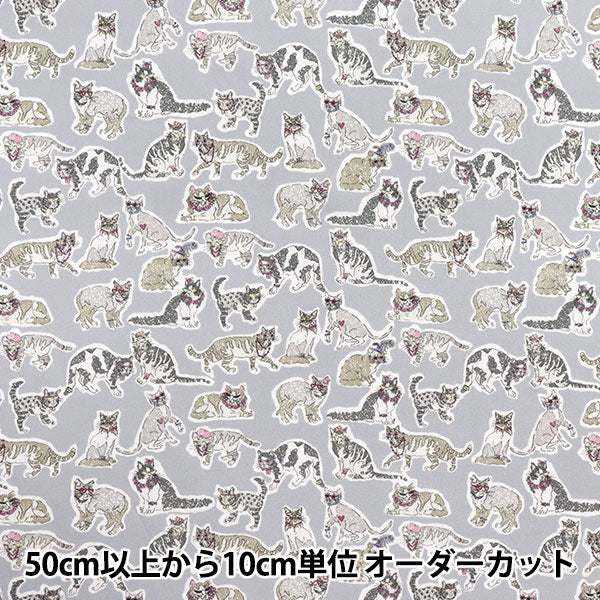 [5부터 시작하는 수량] 천・원단 "리버티 직물 유기농"타나론 Willoughby Muse 157J7490425DU" Liberty Japan