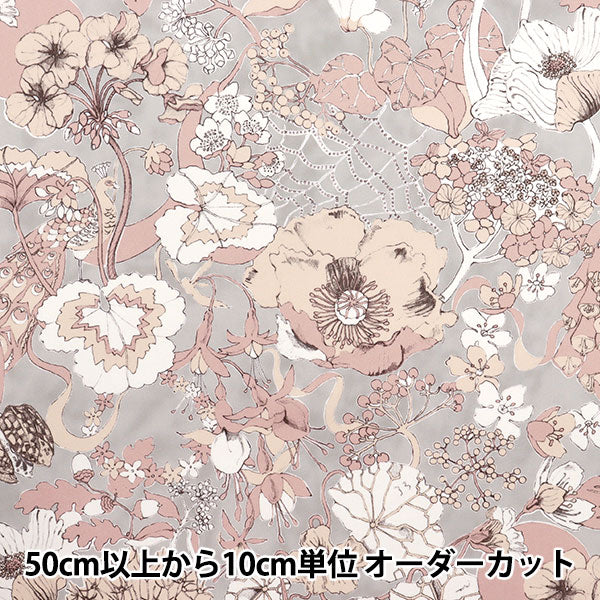 [Quantity starting from 5] Fabric "Liberty Fabrics Organic"Tana lawn Moonlight Garden 157J7490525BU" Liberty Japan
