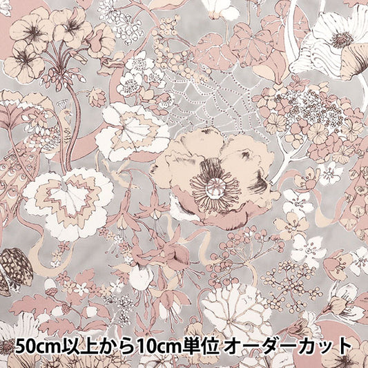 [Quantity starting from 5] Fabric "Liberty Fabrics Organic"Tana lawn Moonlight Garden 157J7490525BU" Liberty Japan