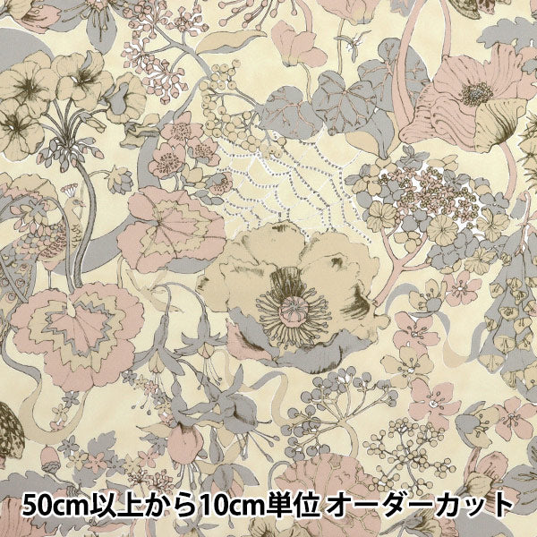 [Количество, начиная с 5] Ткань "Свободные ткани органические"Тана газон Moonlight Garden 157J7490525DU" Liberty Japan