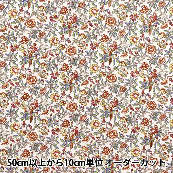 [Quantité à partir de 5] Tissu "Liberty Fabrics Organic"Pelouse Tana Paraaquet Tree 157J7490625AU" Liberty Japan