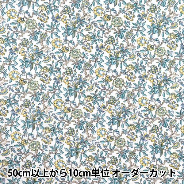 [Quantité à partir de 5] Tissu "Liberty Fabrics Organic"Pelouse Tana Paraquet 157J7490625bu" Liberty Japan