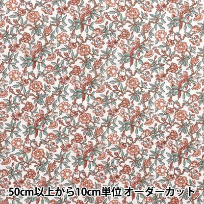 [Quantity starting from 5] Fabric "Liberty Fabrics Organic"Tana lawn Paraquet Tree 157J7490625CU" Liberty Japan