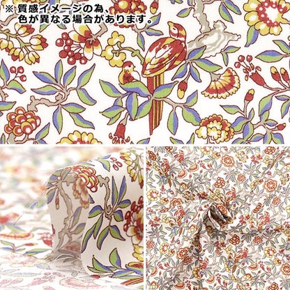[Quantity starting from 5] Fabric "Liberty Fabrics Organic"Tana lawn Paraquet Tree 157J7490625DU" Liberty Japan