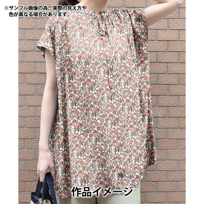 [Quantity starting from 5] Fabric "Liberty Fabrics Organic"Tana lawn Paraquet Tree 157J7490625DU" Liberty Japan