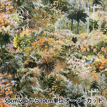 [Quantité à partir de 5] Tissu "Liberty Fabrics Organic"Pelouse Tana Ottaria 157J7490825AU" Liberty Japan