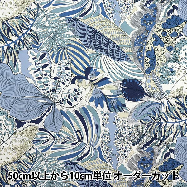 [Quantité à partir de 5] Tissu "Liberty Fabrics Organic"Pelouse Tana Suki Ella 157J7490925AU" Liberty Japan