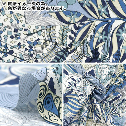 [5부터 시작하는 수량] 천・원단 "리버티 직물 유기농"타나론 Suki Ella 157J7490925DU" Liberty Japan