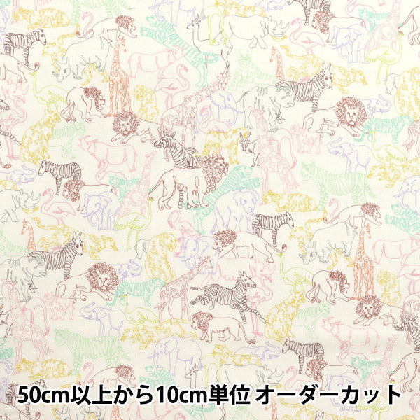 [Quantité à partir de 5] Tissu "Liberty Fabrics Organic"Pelouse Tana Neon Safari 157J7491025AU" Liberty Japan