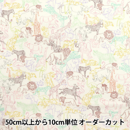 [Quantité à partir de 5] Tissu "Liberty Fabrics Organic"Pelouse Tana Neon Safari 157J7491025AU" Liberty Japan