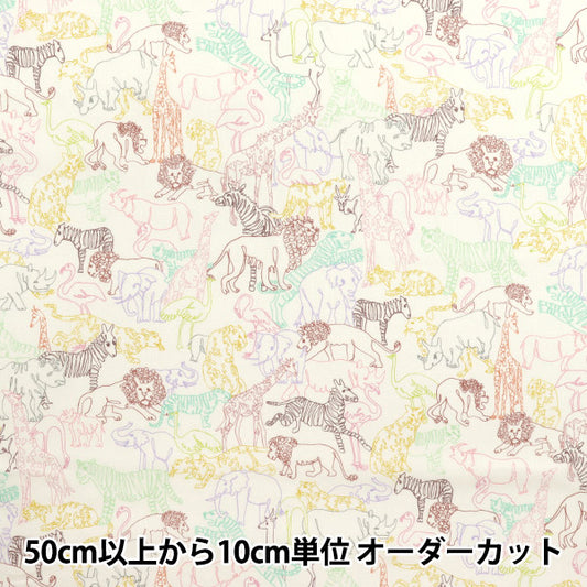 [Quantité à partir de 5] Tissu "Liberty Fabrics Organic"Pelouse Tana Neon Safari 157J7491025AU" Liberty Japan