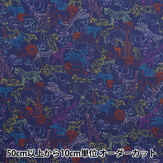 [Quantité à partir de 5] Tissu "Liberty Fabrics Organic"Pelouse Tana Neon Safari 157J7491025BU" Liberty Japan