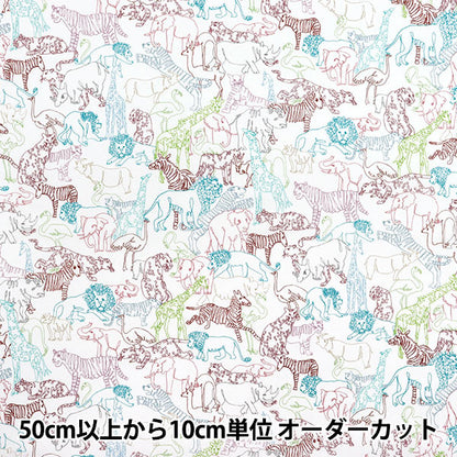 [Quantité à partir de 5] Tissu "Liberty Fabrics Organic"Pelouse Tana Neon Safari 157J7491025cu" Liberty Japan