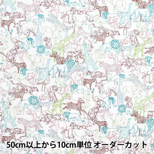 [Quantité à partir de 5] Tissu "Liberty Fabrics Organic"Pelouse Tana Neon Safari 157J7491025cu" Liberty Japan