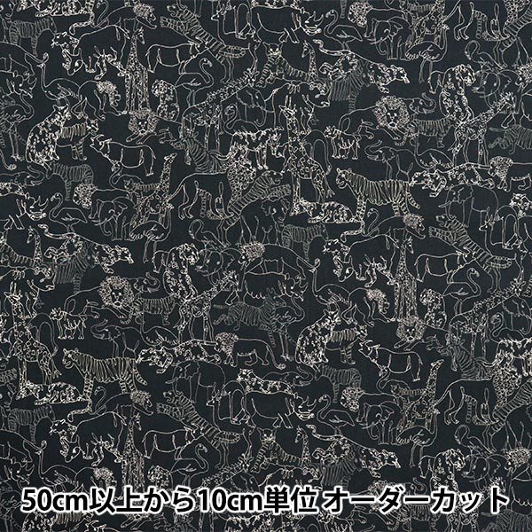 [Quantity starting from 5] Fabric "Liberty Fabrics Organic"Tana lawn Neon Safari 157J7491025DU" Liberty Japan