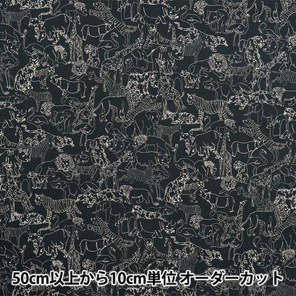 [Quantity starting from 5] Fabric "Liberty Fabrics Organic"Tana lawn Neon Safari 157J7491025DU" Liberty Japan