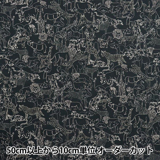 [Quantity starting from 5] Fabric "Liberty Fabrics Organic"Tana lawn Neon Safari 157J7491025DU" Liberty Japan