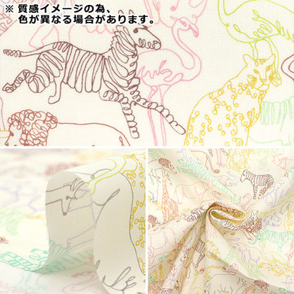 [Quantity starting from 5] Fabric "Liberty Fabrics Organic"Tana lawn Neon Safari 157J7491025DU" Liberty Japan