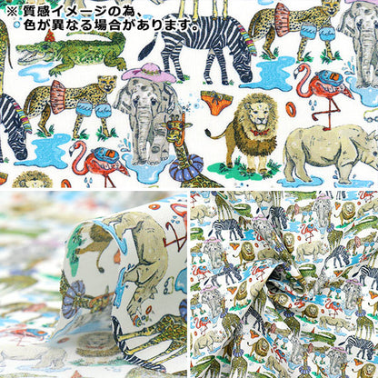 [Quantity starting from 5] Fabric "Liberty Fabrics Organic"Tana lawn Pool Party 157J7491125BU" Liberty Japan