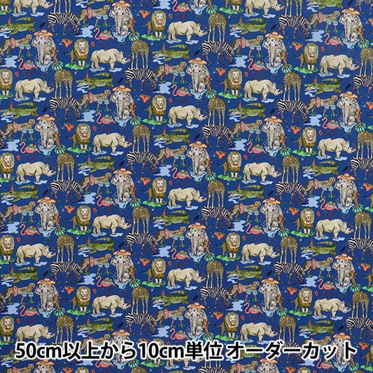 [Quantity starting from 5] Fabric "Liberty Fabrics Organic"Tana lawn Pool Party 157J7491125DU" Liberty Japan