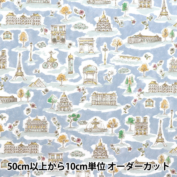 [Cantidad a partir de 5] Tela "Liberty Fabrics" Césped Tana Postal de París 363J7401-25au" Liberty Japan