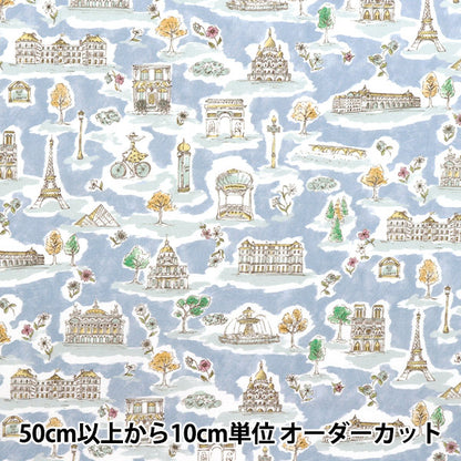 [Cantidad a partir de 5] Tela "Liberty Fabrics" Césped Tana Postal de París 363J7401-25au" Liberty Japan