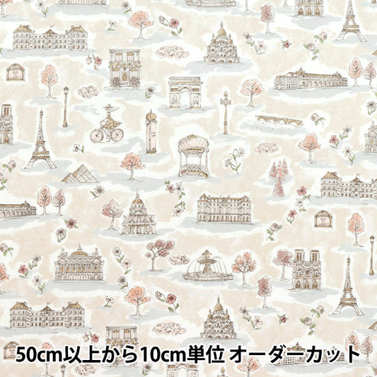 [Quantity starting from 5] Fabric "Liberty Fabrics" Tana lawn Paris Postcard 363J7401-25BU" Liberty Japan