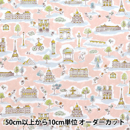 【数量5から】 生地 『リバティ・ファブリックス タナローン パリス・ポストカード 363J7401-25CU』 Liberty Japan リバティジャパン