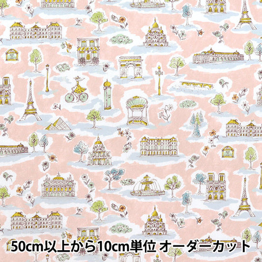 [Количество, начиная с 5] Ткань "Свободные ткани" Тана газон Парижская открытка 363J7401-25CU" Liberty Japan