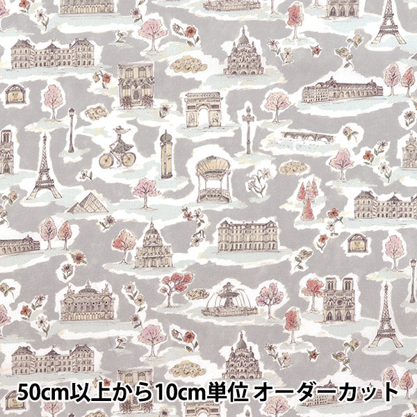[Quantity starting from 5] Fabric "Liberty Fabrics" Tana lawn Paris Postcard 363J7401-25DU" Liberty Japan