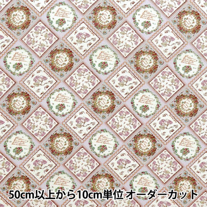 【数量5から】 生地 『リバティ・ファブリックス タナローン フルール・フーラード 363J7402-25AU』 Liberty Japan リバティジャパン