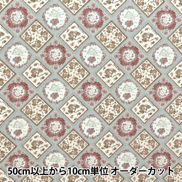 【数量5から】 生地 『リバティ・ファブリックス タナローン フルール・フーラード 363J7402-25CU』 Liberty Japan リバティジャパン