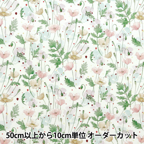 [الكمية تبدأ من 5] الأقمشة "الحرية الأقمشة" عشب التانا حديقة الخشخاش 363J7403-25BU" Liberty Japan