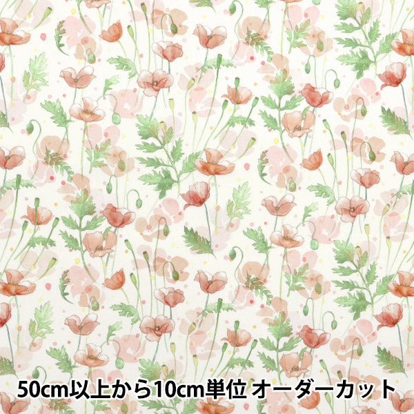 [الكمية تبدأ من 5] الأقمشة "الحرية الأقمشة" عشب التانا حديقة الخشخاش 363J7403-25CU" Liberty Japan